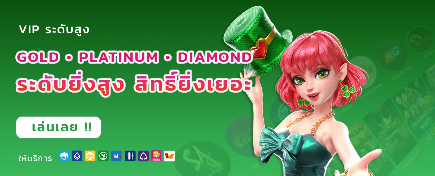หวย รวย