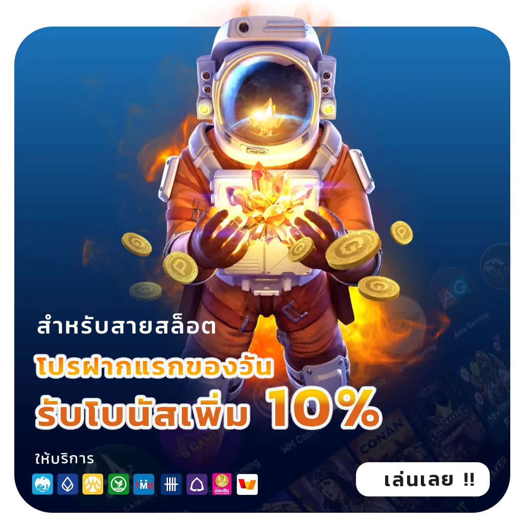 นครหวย100แม่นๆ