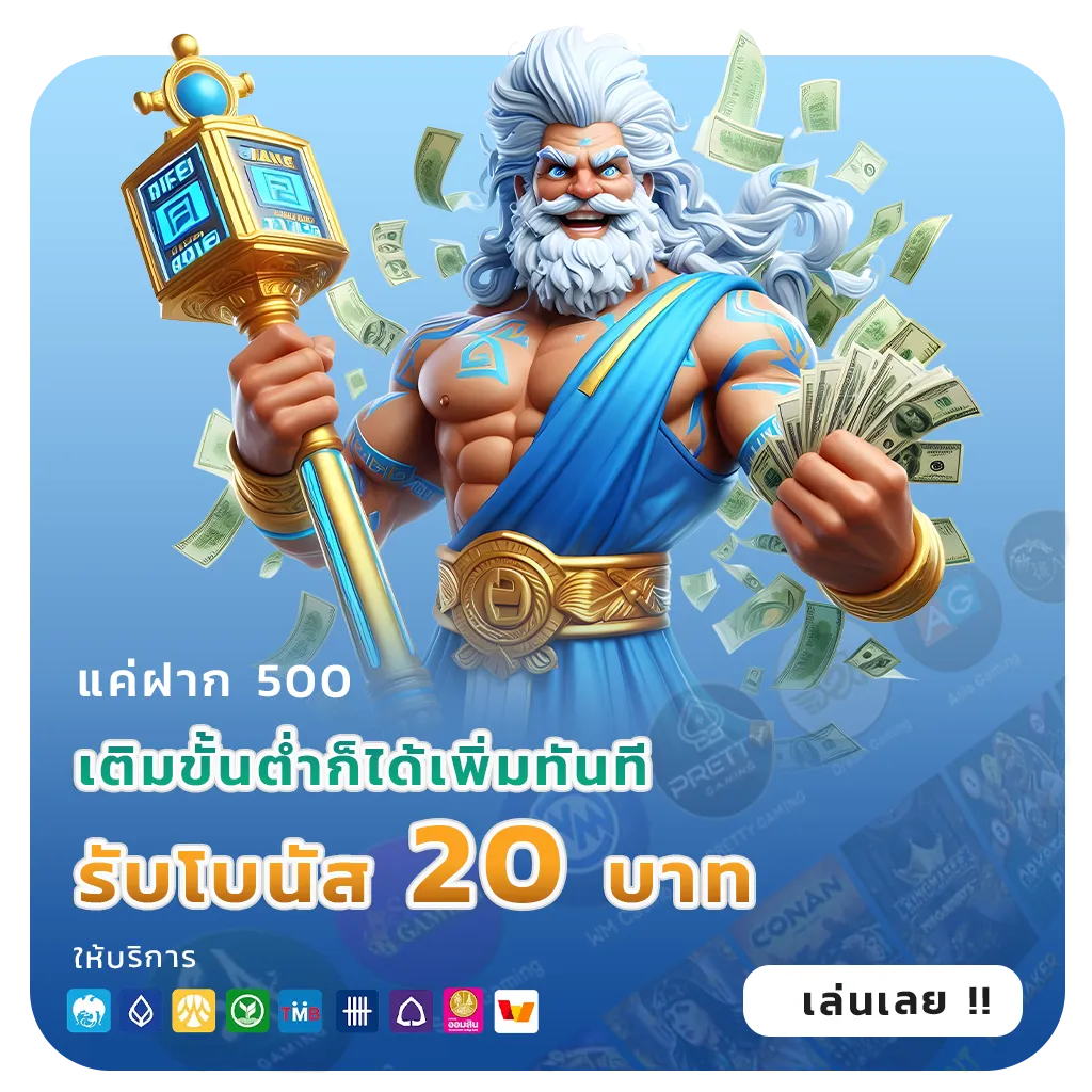 นครหวย100เลขเด็ด