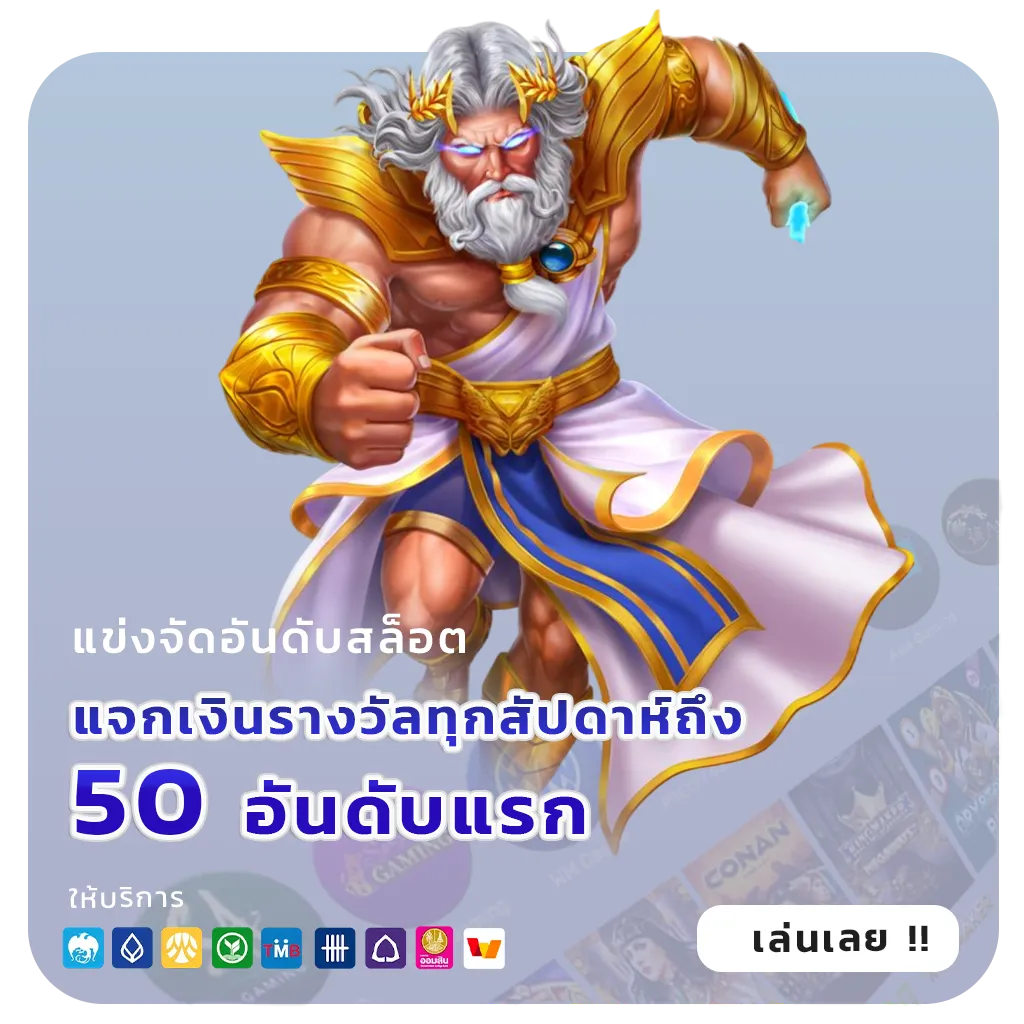 นครหวย100ออนไลน์