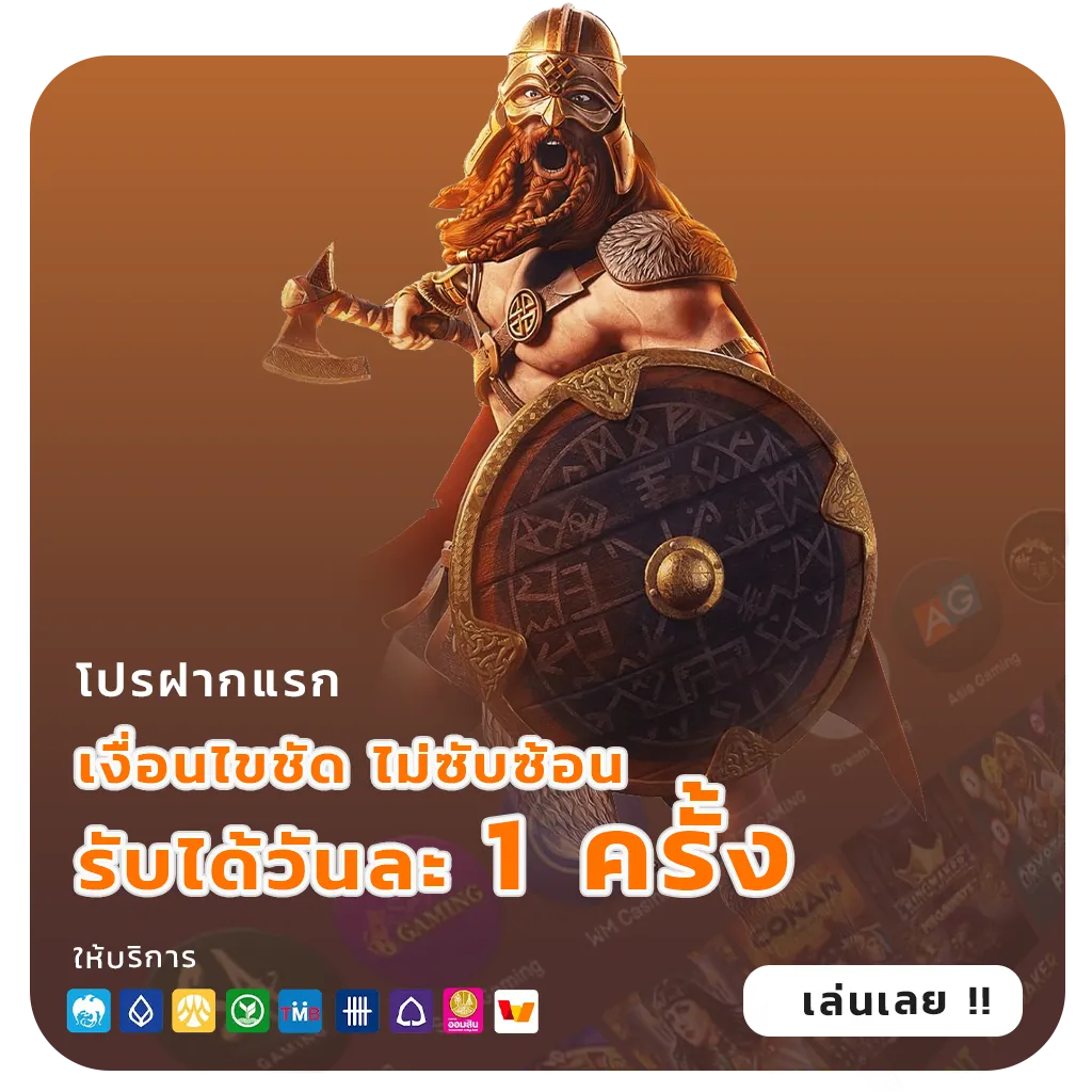 นครหวย100สถิติ