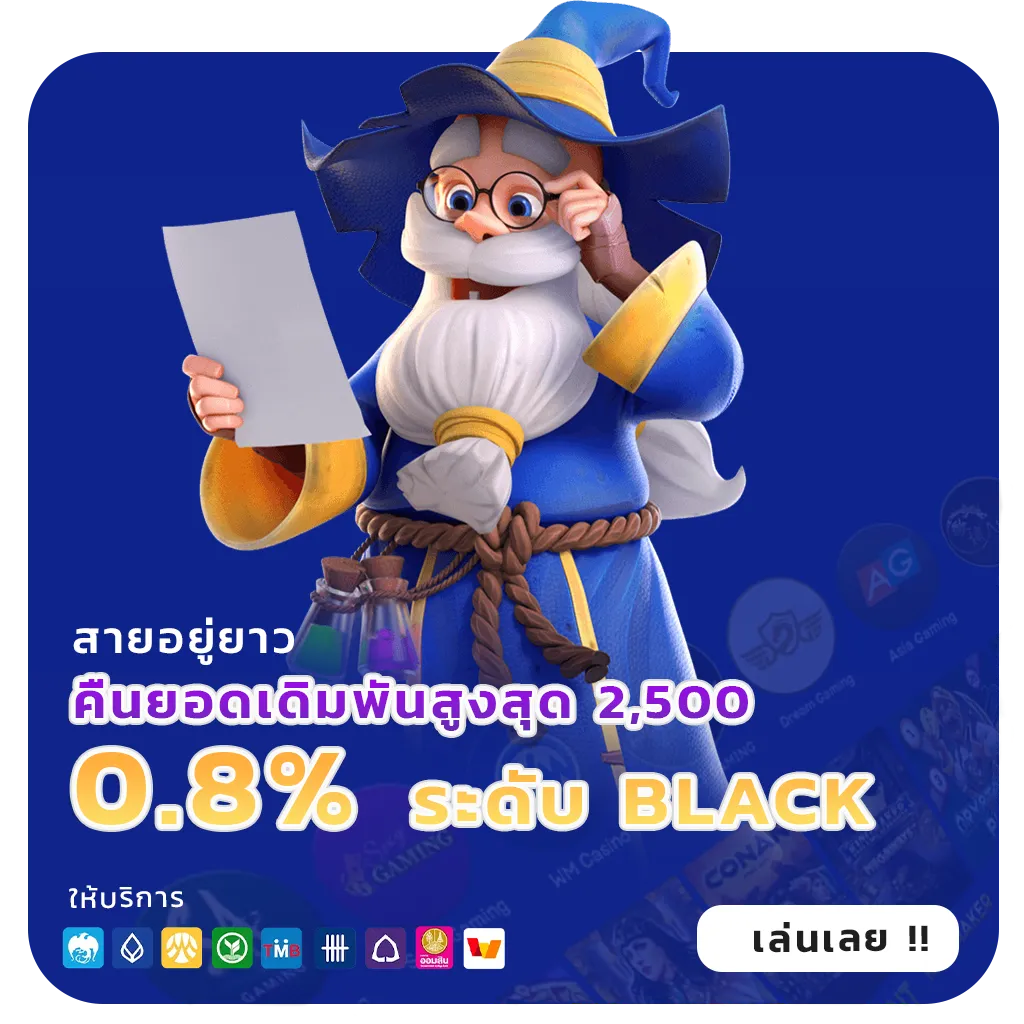 นครหวย100วิเคราะห์